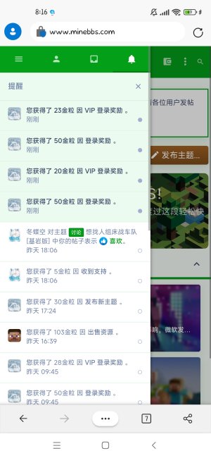 Screenshot_2023-01-01-08-16-56-409_com.microsoft.emmx.jpg