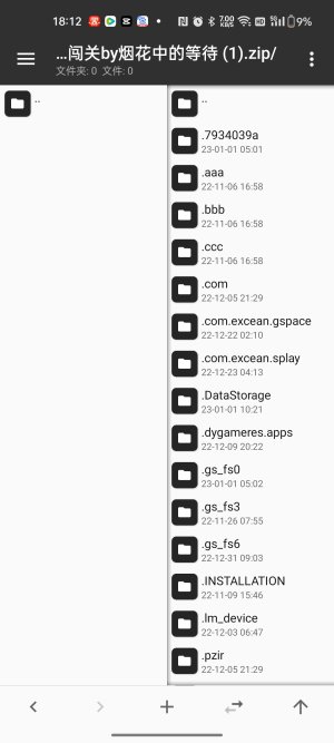 Screenshot_2023-01-01-18-12-14-75_9e8df3d0c7c1f50248b6ee043a653d26.jpg