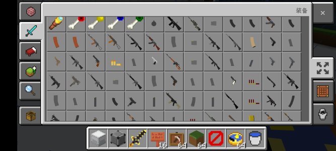 Screenshot_20230102_103929_com.mojang.minecraftpe.jpg