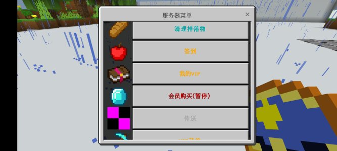 Screenshot_20230102_103745_com.mojang.minecraftpe.jpg