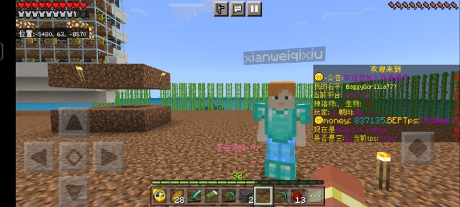 Screenshot_20230104_014454_com.mojang.minecraftpe.jpg