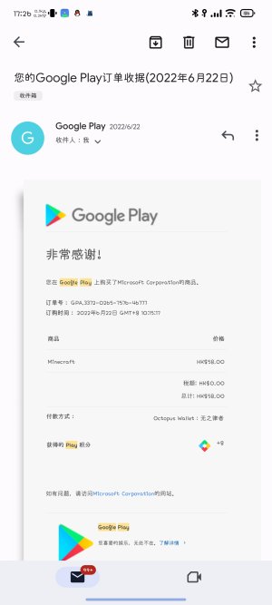 Screenshot_2023-01-04-17-26-36-312_com.google.android.gm.jpg