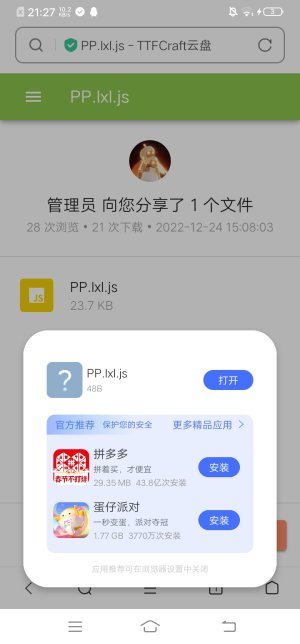 Screenshot_20230106_212748.jpg