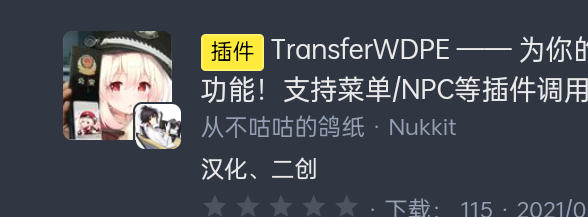 Screenshot_20230107-222026~2.png