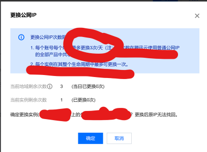 1673314558672.png