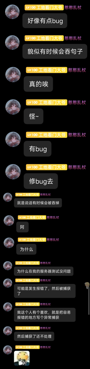 Stitch_20230110_074602.png