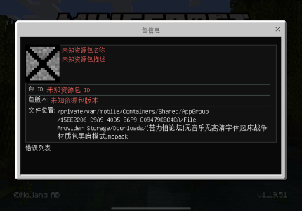 D55EA38A-E669-45F3-B0A5-75A3A08A39A6.png