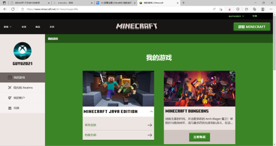 QQ截图20230113160730.png