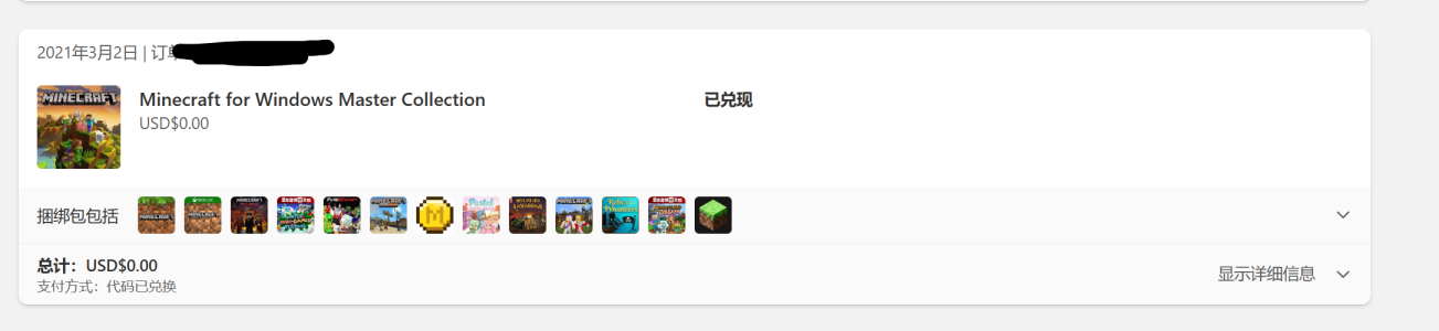 屏幕截图 2023-01-17 082720.png