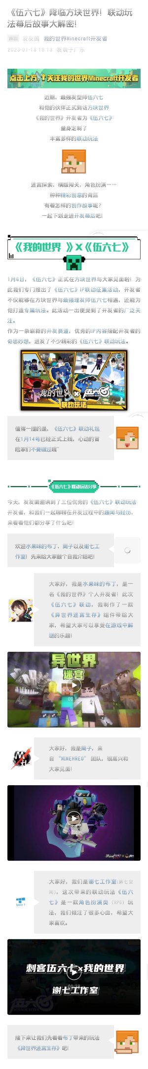 Screenshot_20230119_122322.jpg