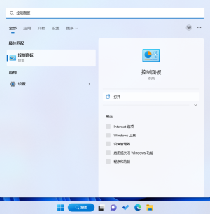 屏幕截图 2023-01-20 154600.png