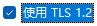 屏幕截图 2023-01-20 154758.png