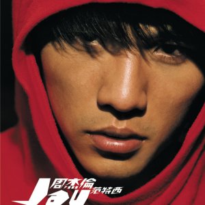 01 - Jay Chou - Ai Zai Xi Yuan Qian.jpg