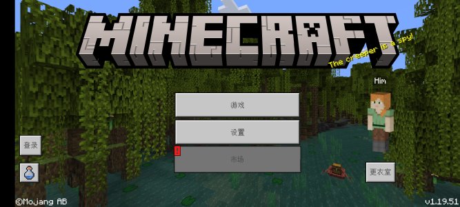 Screenshot_2023-01-23-09-52-40-987_com.mojang.minecraftpe.jpg