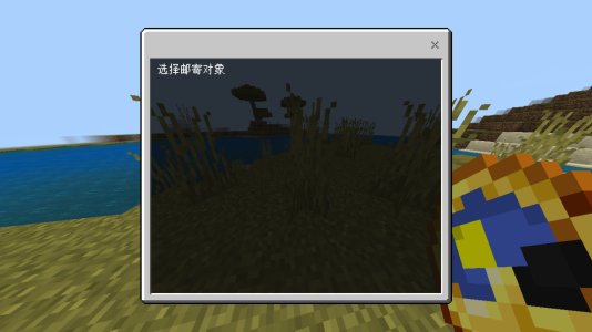 Screenshot_20230125_144001_com.mojang.minecraftpe.jpg