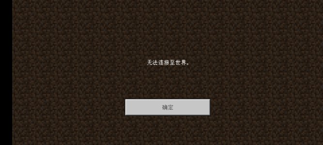 Screenshot_2023-01-27-16-13-54-251_com.mojang.minecraftpe.jpg