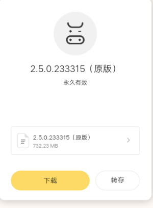 超级截屏_20230128_160246.png