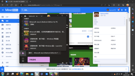 1675067758332.png