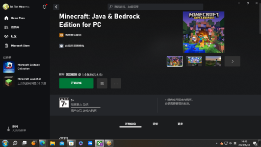 1675067831674.png