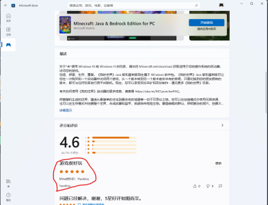屏幕截图 2023-01-30 184835.png