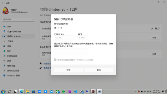 1675077260729.png