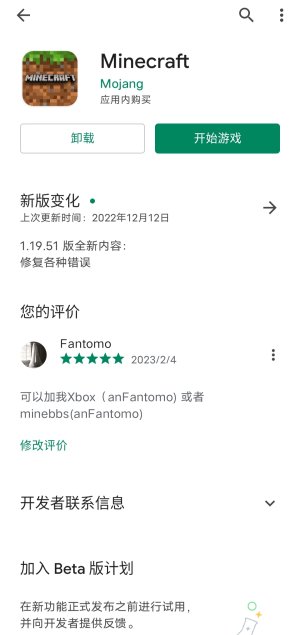 Screenshot_20230204_213304.jpg