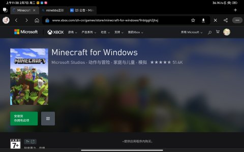 Screenshot_2023-02-07-11-38-33-663_com.microsoft.emmx.jpg