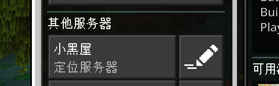 屏幕截图_20230208_184002.png
