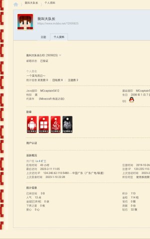 Screenshot_2023-02-11-11-05-49-42.jpg