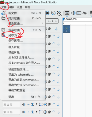 屏幕截图(18).png