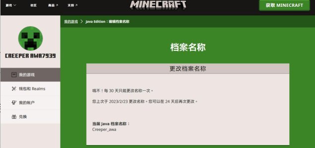 JAVA ID.jpg