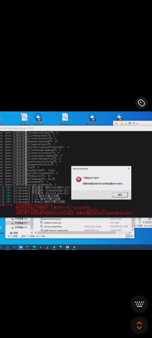 Screenshot_2023-03-04-00-56-46-289_com.oray.sunlogin.jpg