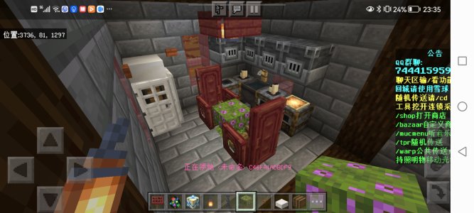 Screenshot_20230315_233526_com.mojang.minecraftpe.jpg