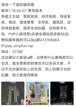 超级截屏_20230319_121113.png