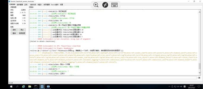 Screenshot_2023-04-02-22-27-13-959_com.microsoft.rdc.androidx.jpg Screenshot_2023-04-02-22-27-13-959_com.microsoft.rdc.androidx.jpg