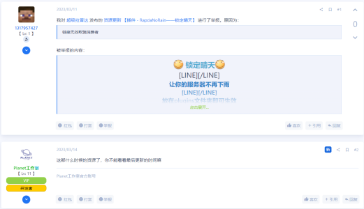 QQ浏览器截图20230405153713.png