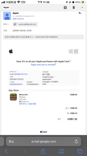 A719E91E-FFD0-4AC7-AB9C-3728DC010E42.png