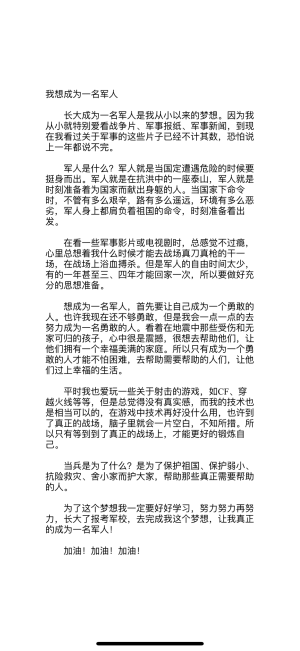 BF72FD76-DF1D-43AA-98DB-06301B58DF7D.png