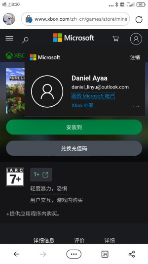 Screenshot_2023-04-20-20-30-23-804_com.microsoft.emmx.jpg