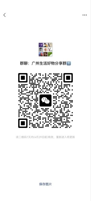 广州.jpg