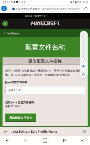 Screenshot_20230426_231737_com.microsoft.emmx.jpg