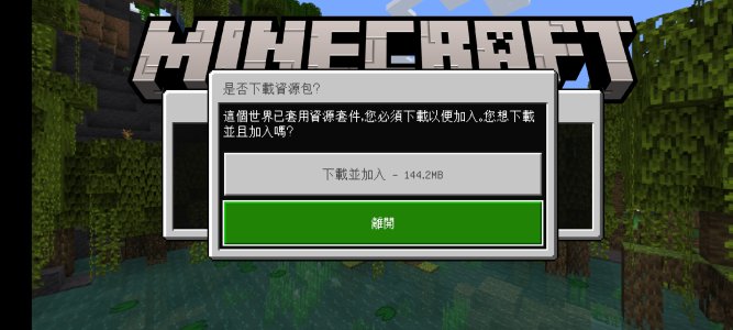 Screenshot_2023-05-02-17-34-34-948_com.mojang.minecraftpf.jpg