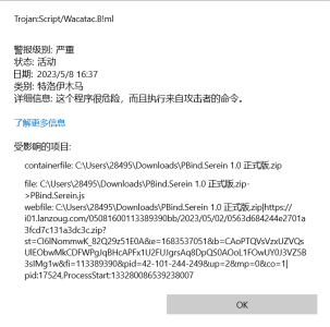 1683535090594.png