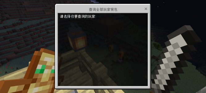 Screenshot_2023-05-13-11-25-34-960_com.mojang.min.jpg