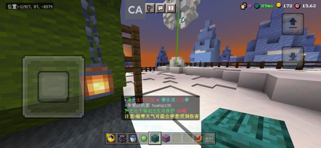 Screenshot_2023-05-21-13-04-08-426_com.mojang.minecraftpe.jpg