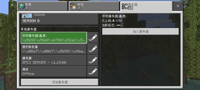 Screenshot_20230606_103046_com.mojang.minecraftpe.jpg