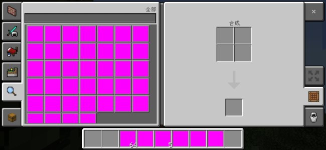 Screenshot_20230610_072255_com.mojang.minecraftpe.jpg