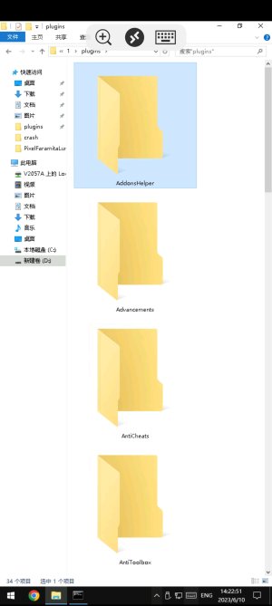 Screenshot_20230610_142308.jpg