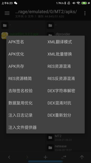 Screenshot_2023-06-21-06-23-55-032_bin.mt.plus.jpg