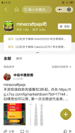 Screenshot_2020-03-16-19-10-19-088_com.tencent.mm.png